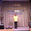 งานมุทิตาจิตสมาชิกเกษียณอายุราชการ สหกรณ์ออมทรัพย์ครูพัทลุง จำกัด ประจำปี 2567